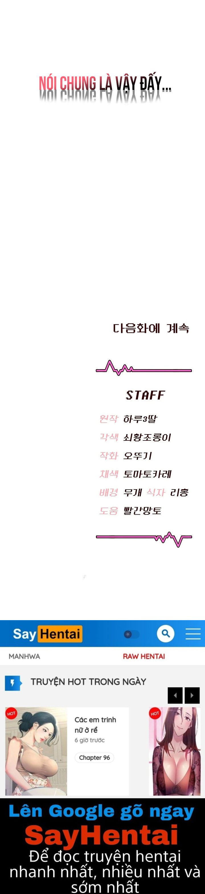 sextoy-bluetooth-chap-23-23 integer