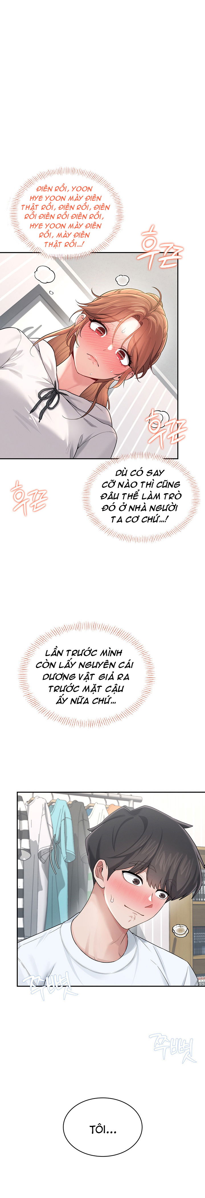 sextoy-bluetooth-chap-24-12 integer