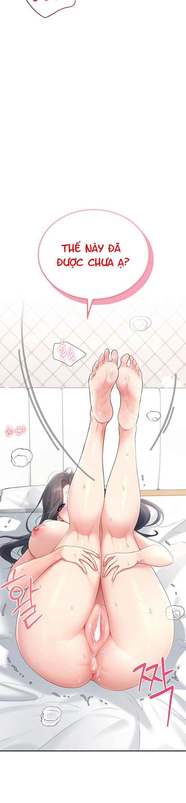 sextoy-bluetooth-chap-26-3 integer