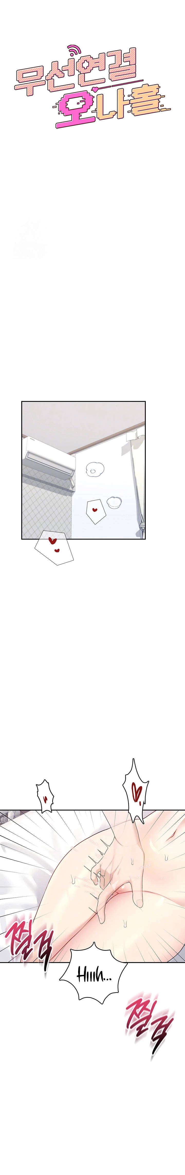 sextoy-bluetooth-chap-26-4 integer