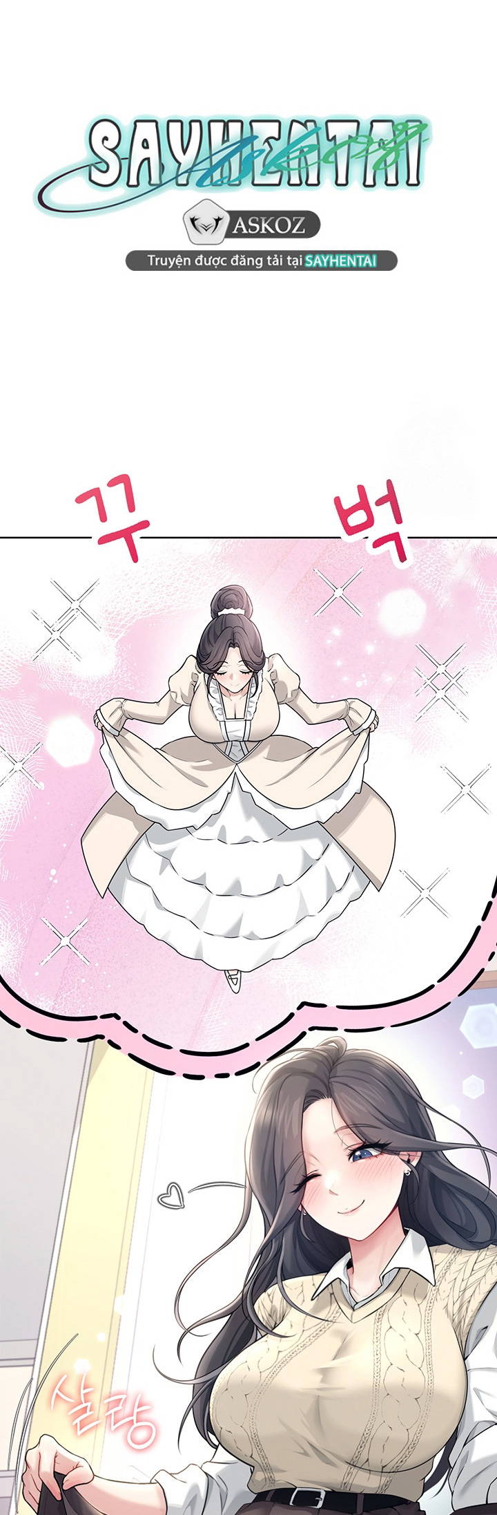 sextoy-bluetooth-chap-26-24 integer