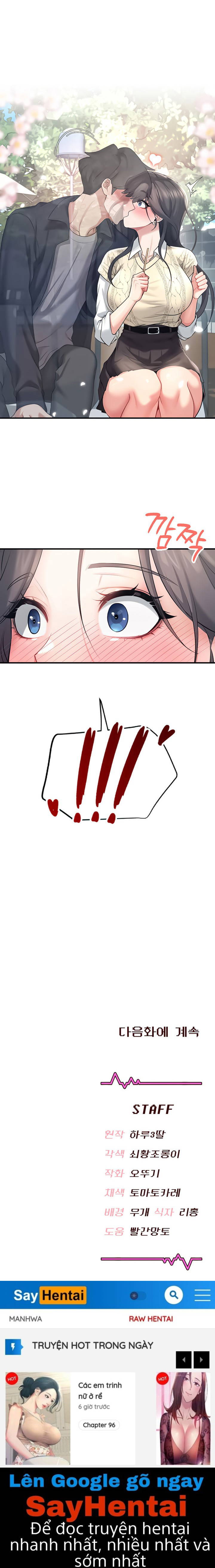 sextoy-bluetooth-chap-27-24 integer