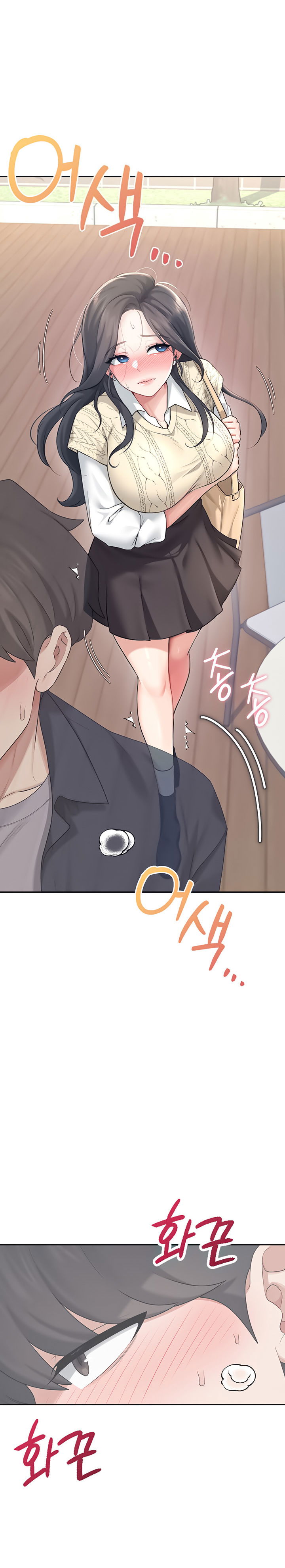 sextoy-bluetooth-chap-28-12 integer