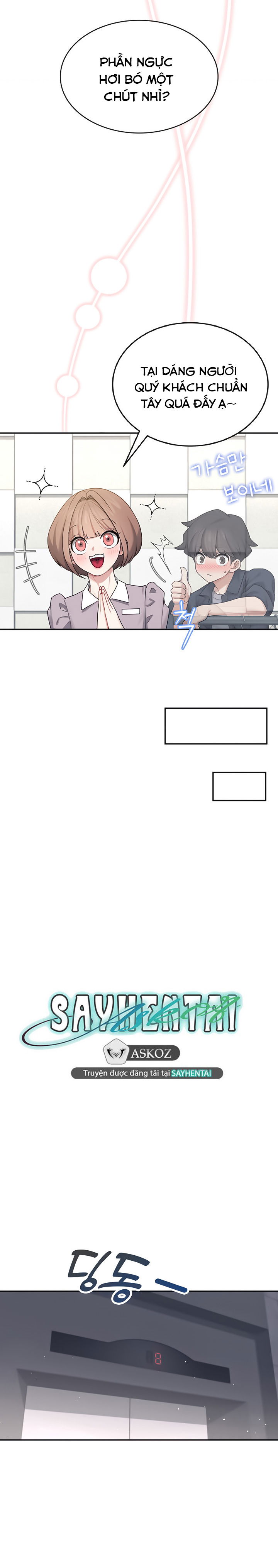 sextoy-bluetooth-chap-28-15 integer