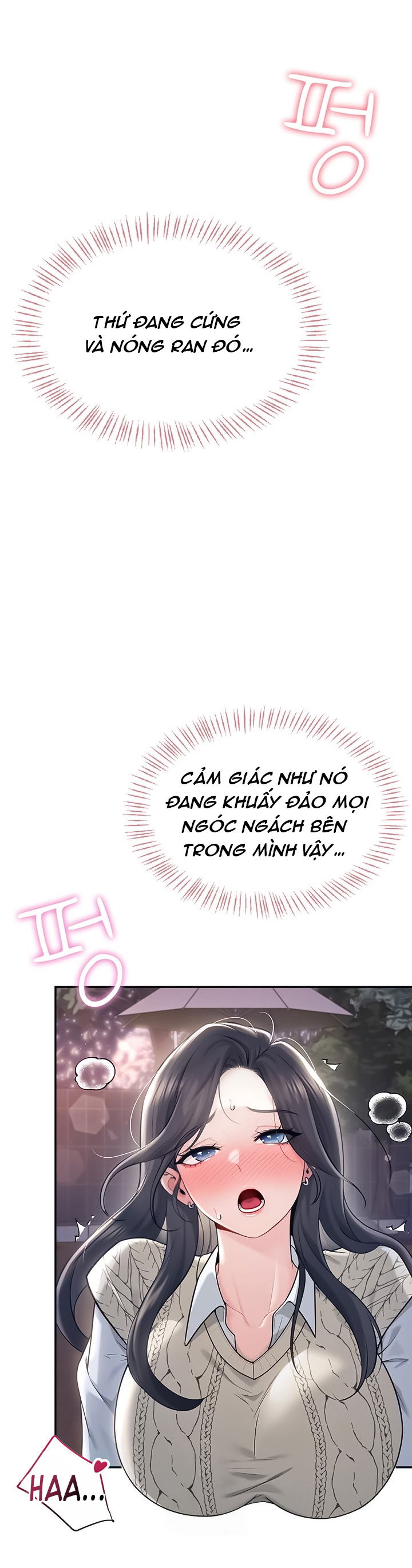 sextoy-bluetooth-chap-29-5 integer