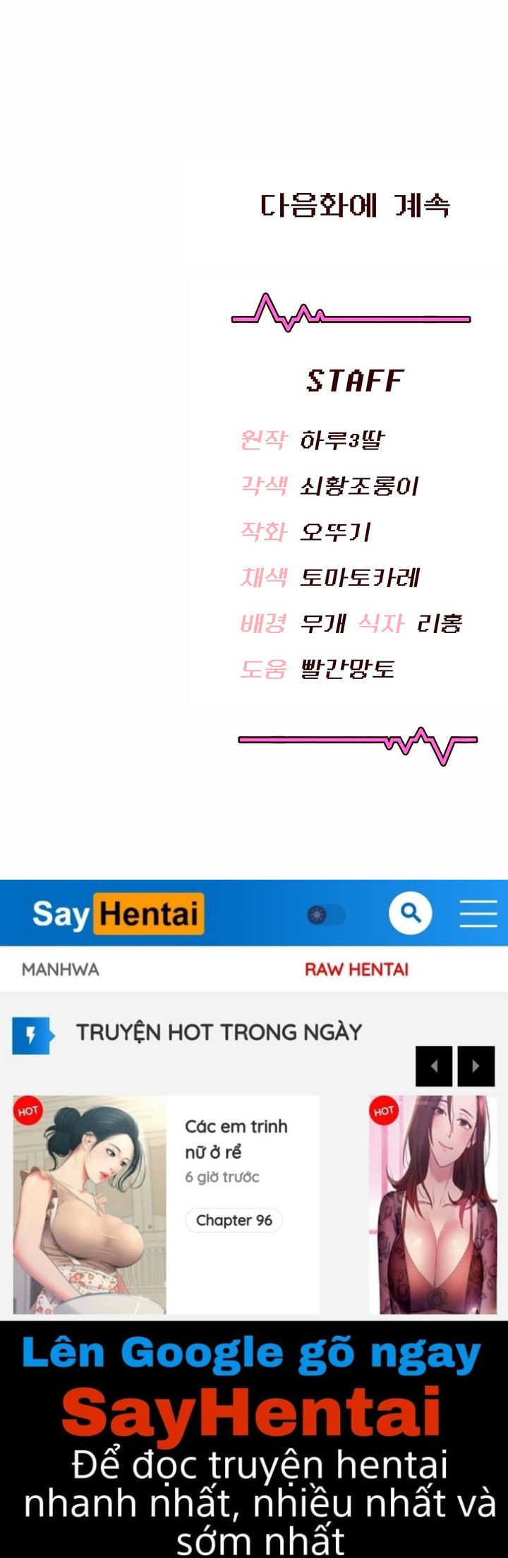 sextoy-bluetooth-chap-3-15 integer