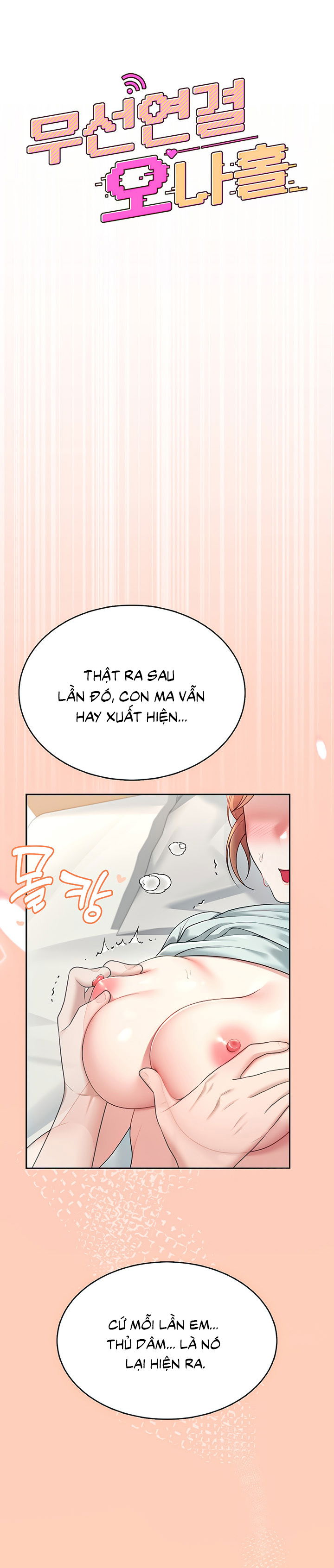 sextoy-bluetooth-chap-31-5 integer