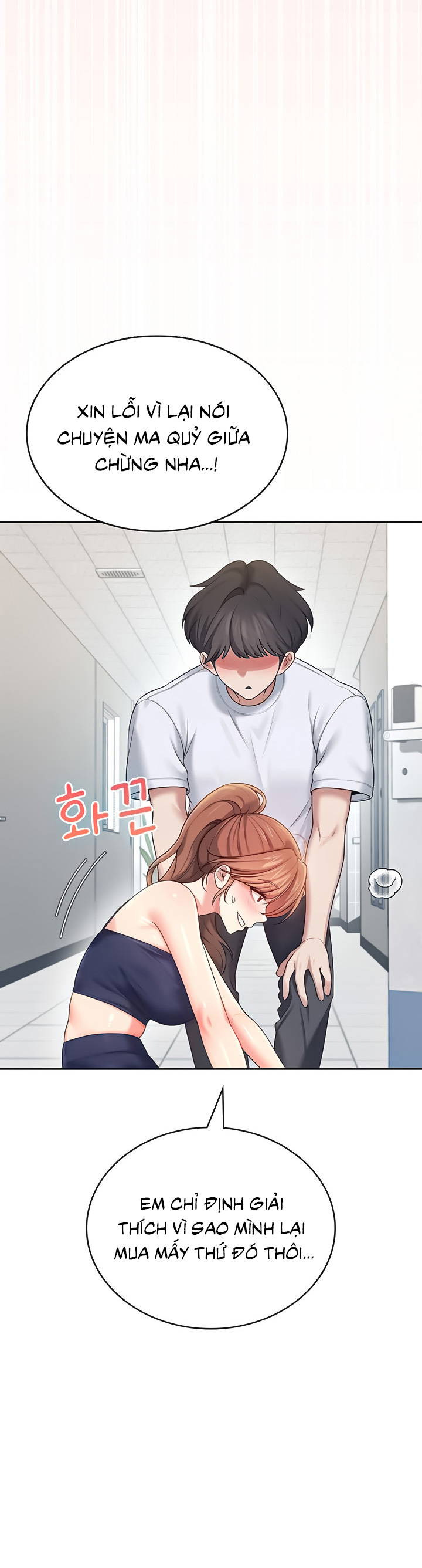 sextoy-bluetooth-chap-31-9 integer