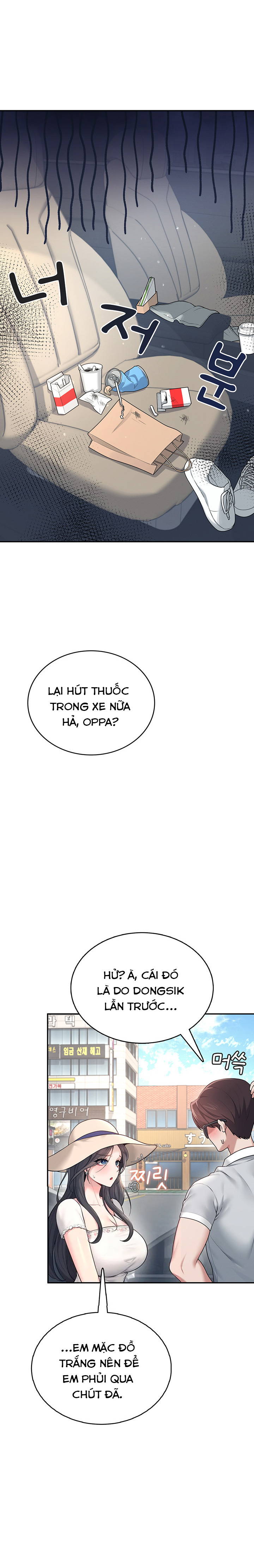 sextoy-bluetooth-chap-33-4 integer