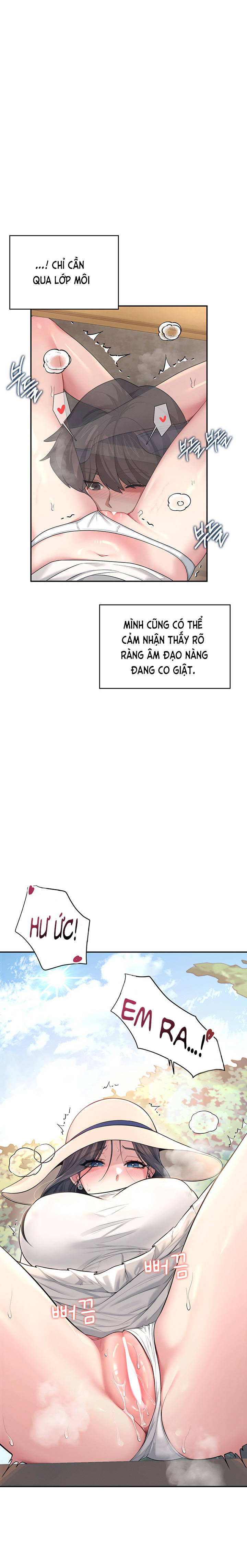 sextoy-bluetooth-chap-33-21 integer