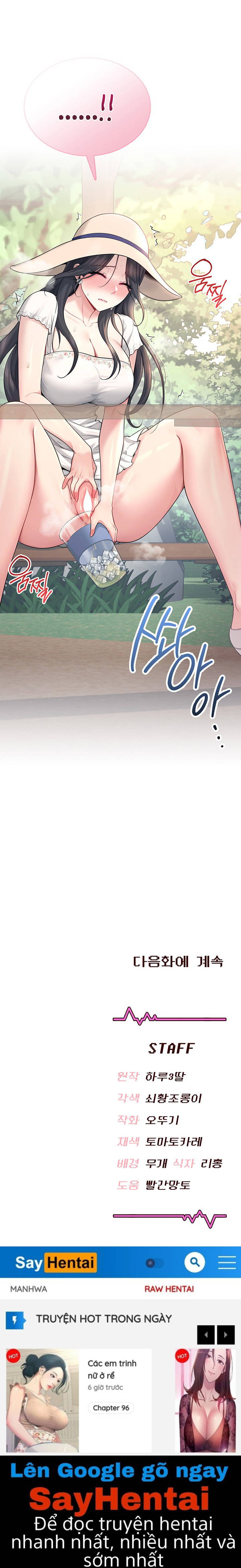 sextoy-bluetooth-chap-33-30 integer