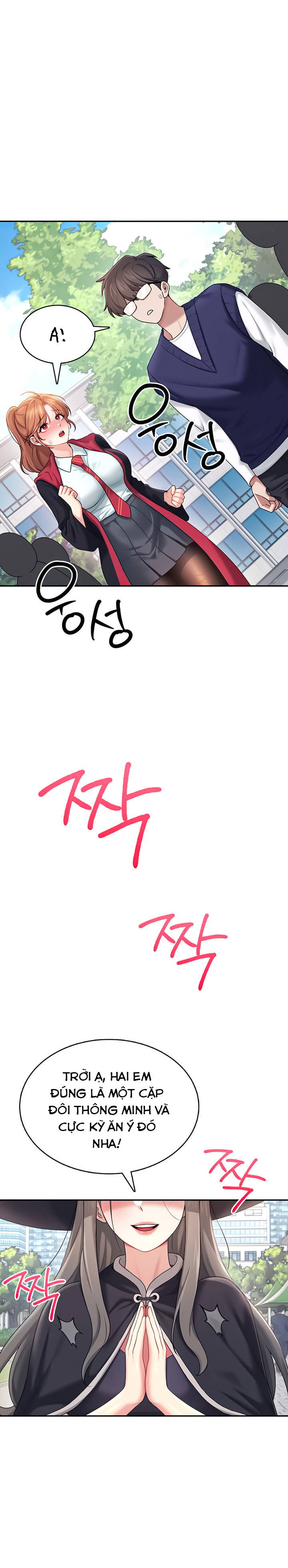 sextoy-bluetooth-chap-40-7 integer