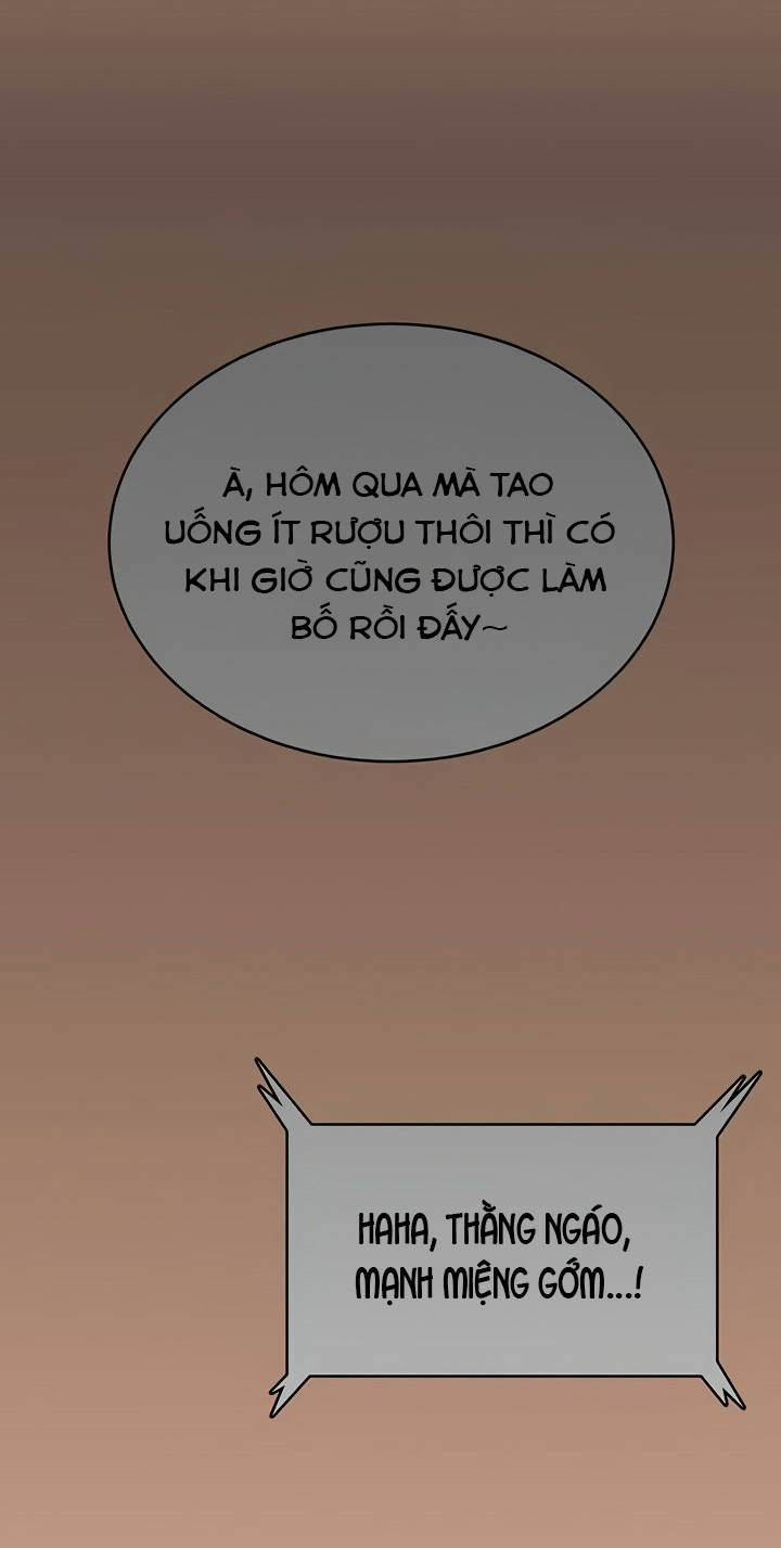 sextoy-bluetooth-chap-42-15 integer