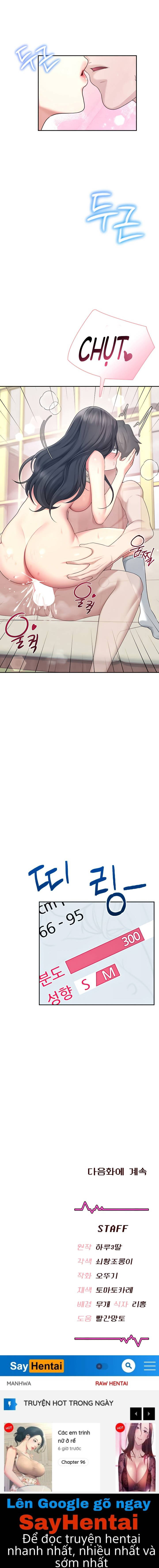 sextoy-bluetooth-chap-43-29 integer