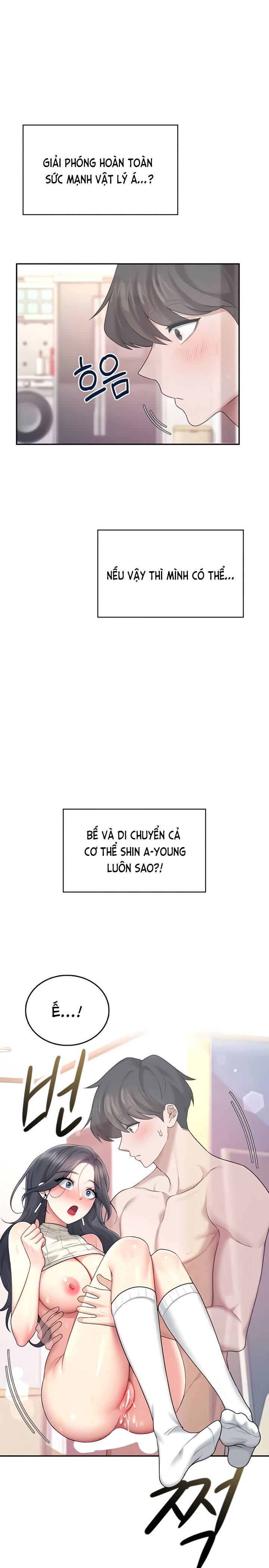 sextoy-bluetooth-chap-44-10 integer