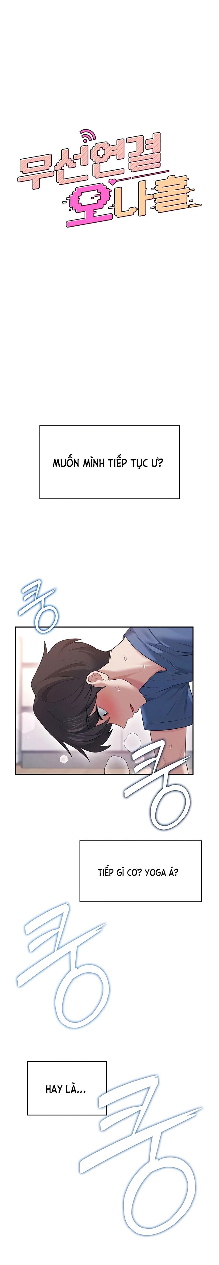 sextoy-bluetooth-chap-47-4 integer