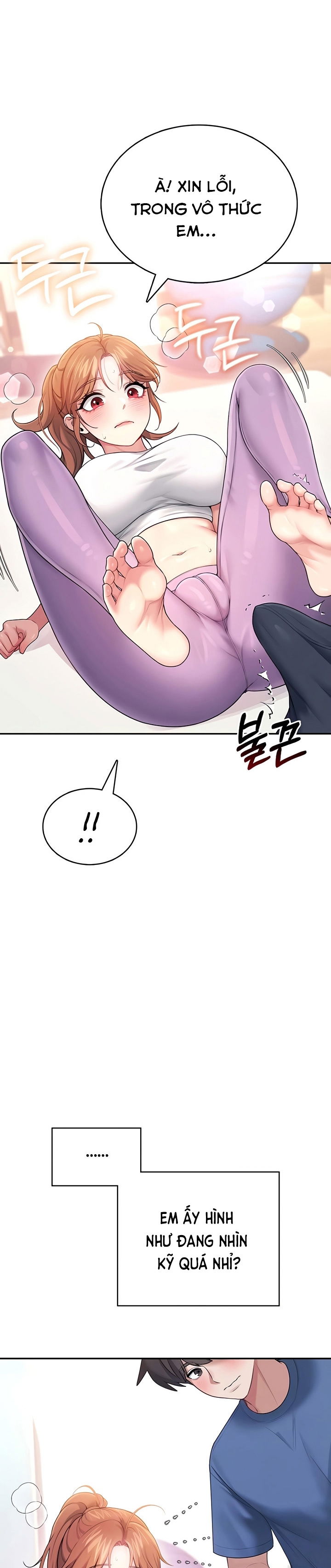 sextoy-bluetooth-chap-47-6 integer