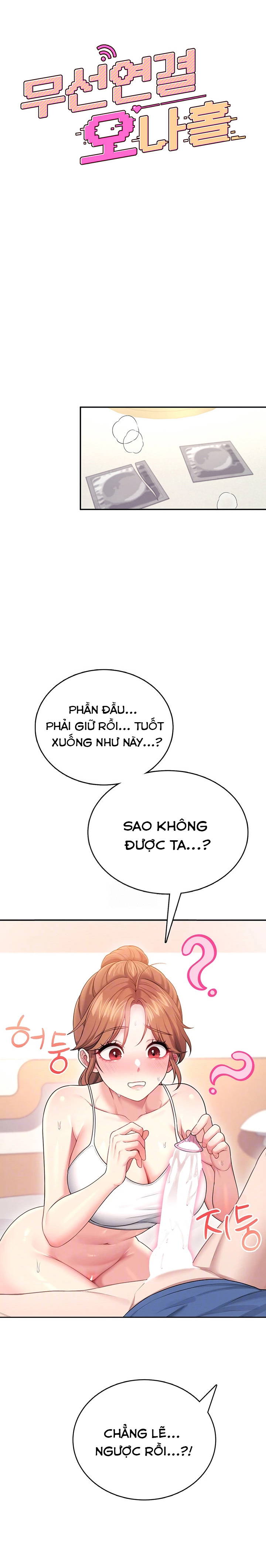 sextoy-bluetooth-chap-48-3 integer