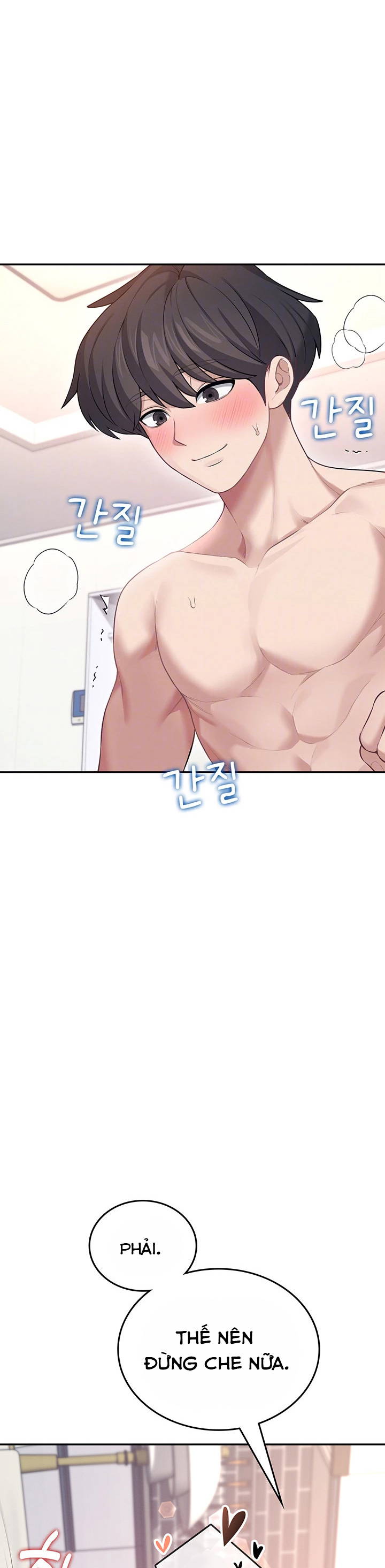 sextoy-bluetooth-chap-49-7 integer