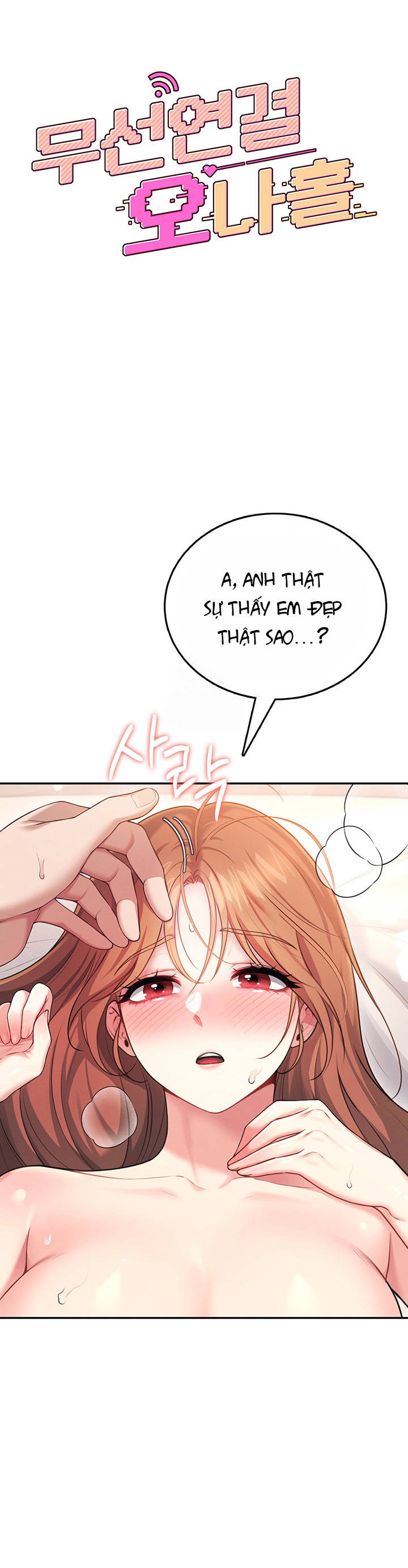 sextoy-bluetooth-chap-49-6 integer