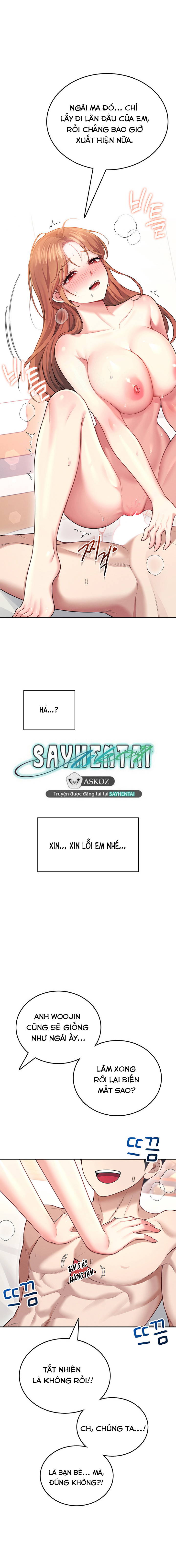 sextoy-bluetooth-chap-49-22 integer