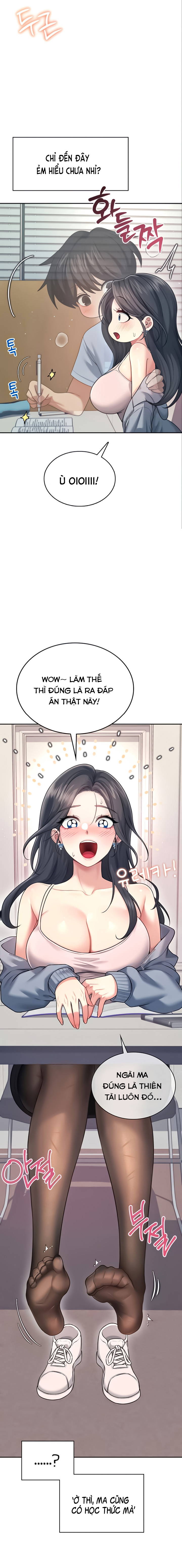 sextoy-bluetooth-chap-51-11 integer