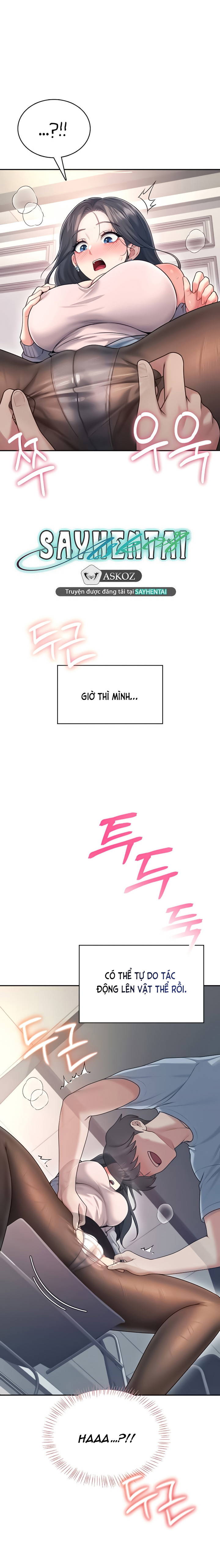 sextoy-bluetooth-chap-51-16 integer