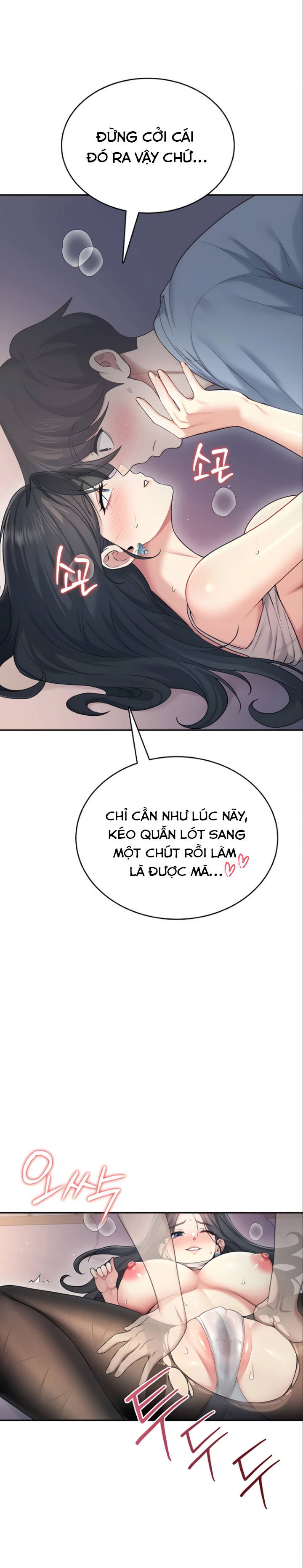 sextoy-bluetooth-chap-52-17 integer