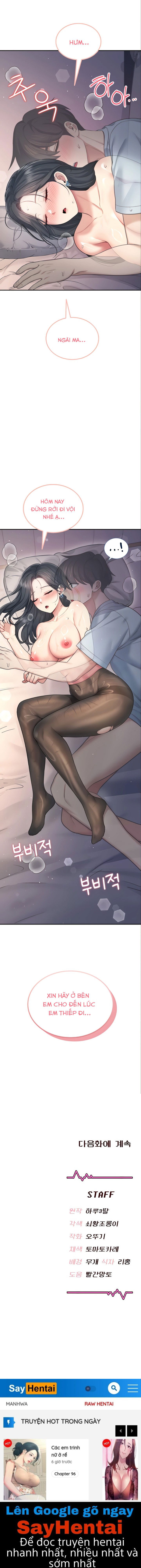 sextoy-bluetooth-chap-52-27 integer