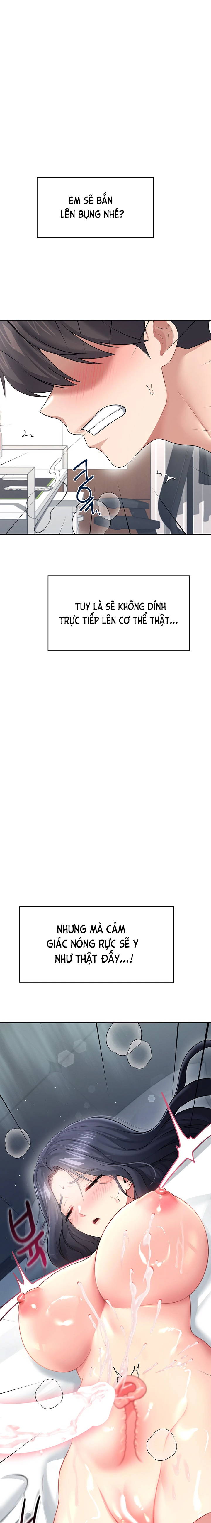 sextoy-bluetooth-chap-58-22 integer