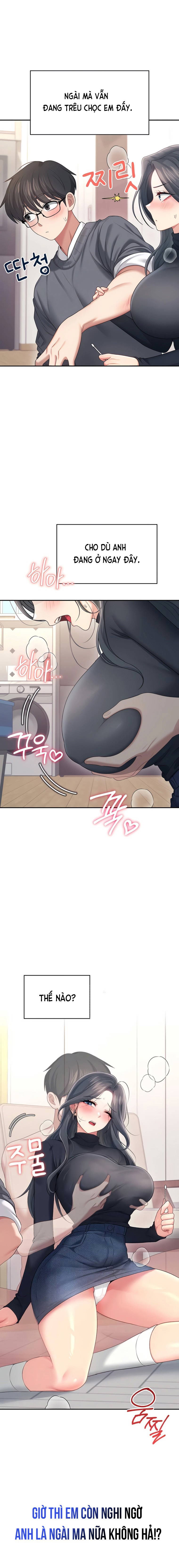 sextoy-bluetooth-chap-62-2 integer