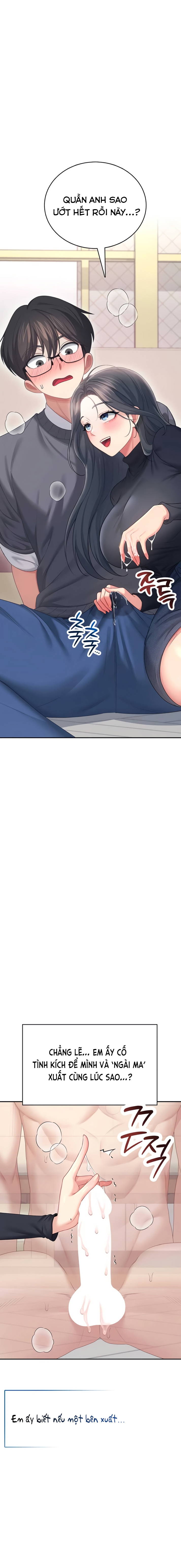 sextoy-bluetooth-chap-62-8 integer