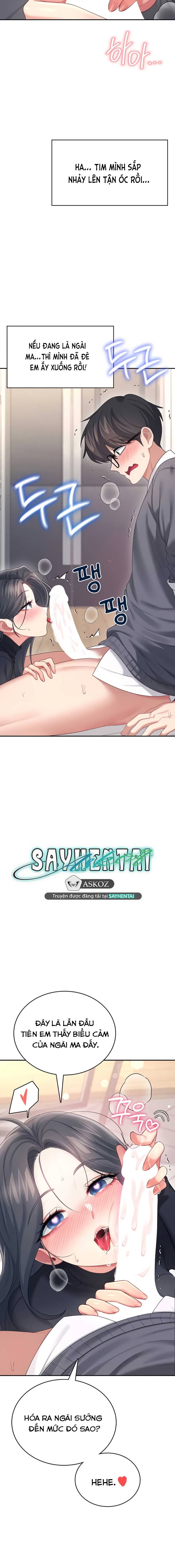 sextoy-bluetooth-chap-62-13 integer