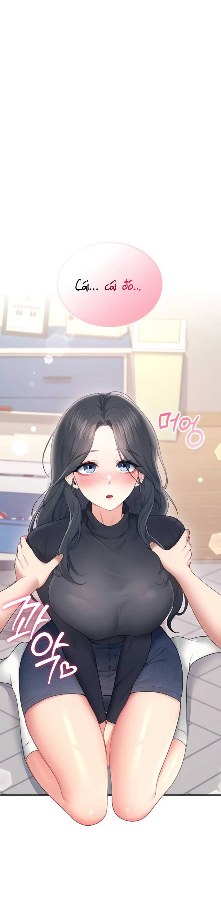 sextoy-bluetooth-chap-63-2 integer