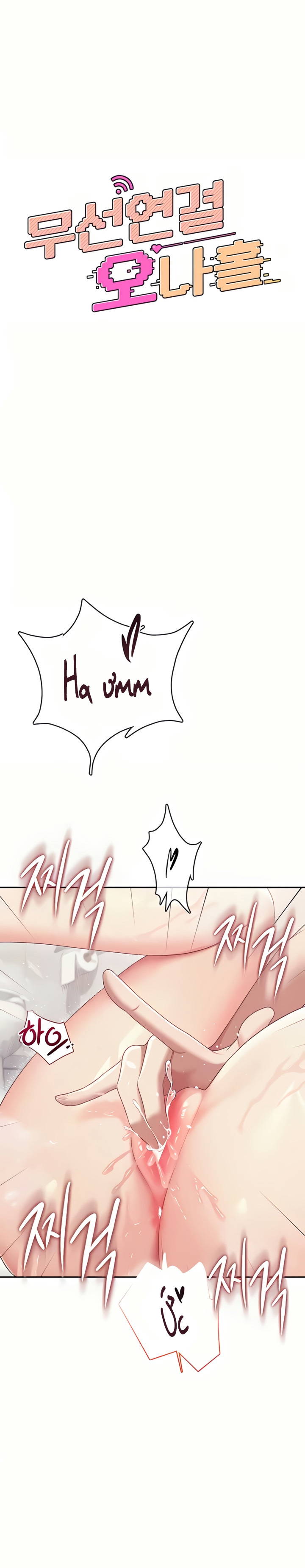 sextoy-bluetooth-chap-67-3 integer