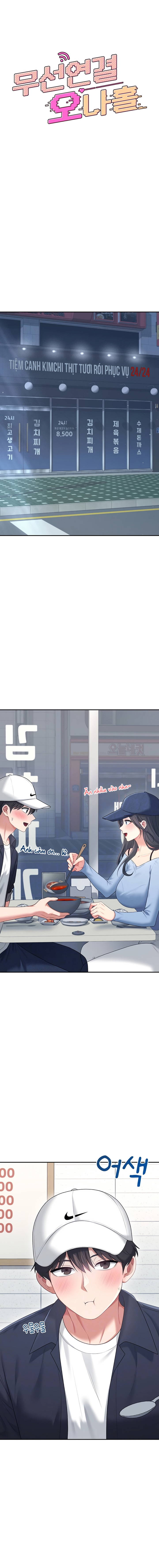 sextoy-bluetooth-chap-68.5-1 integer