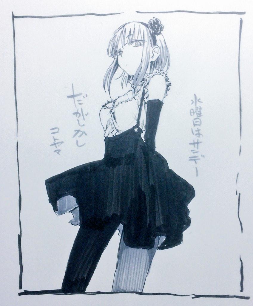 con-gia-buot-mua-dong-bao-hieu-xuan-ve-chap-1-4 integer