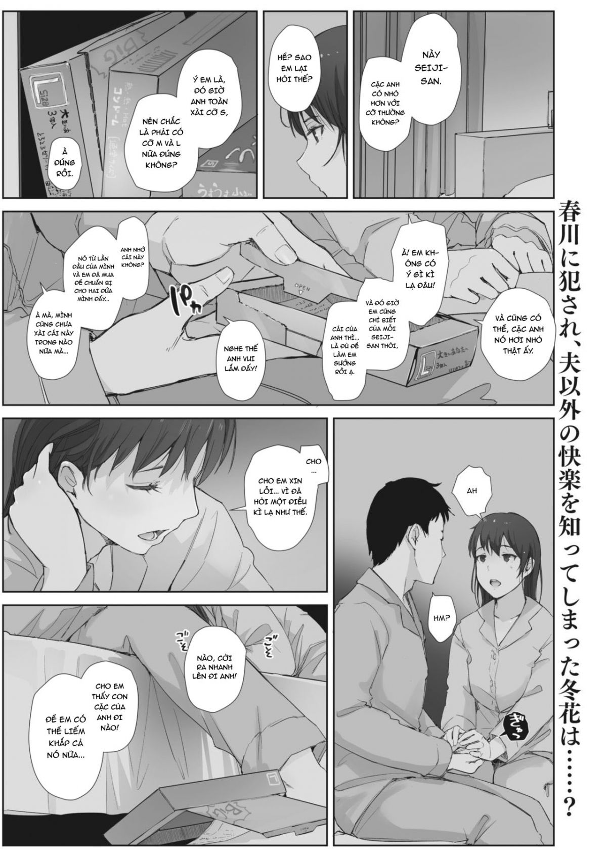 con-gia-buot-mua-dong-bao-hieu-xuan-ve-chap-4-5 integer