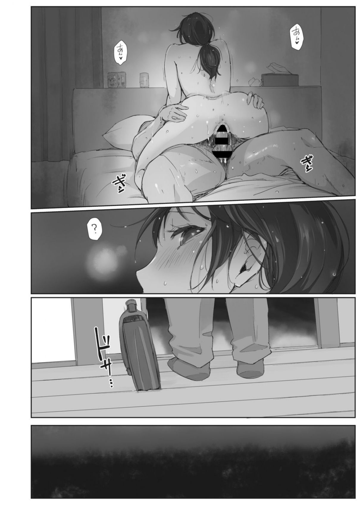 con-gia-buot-mua-dong-bao-hieu-xuan-ve-chap-4-38 integer