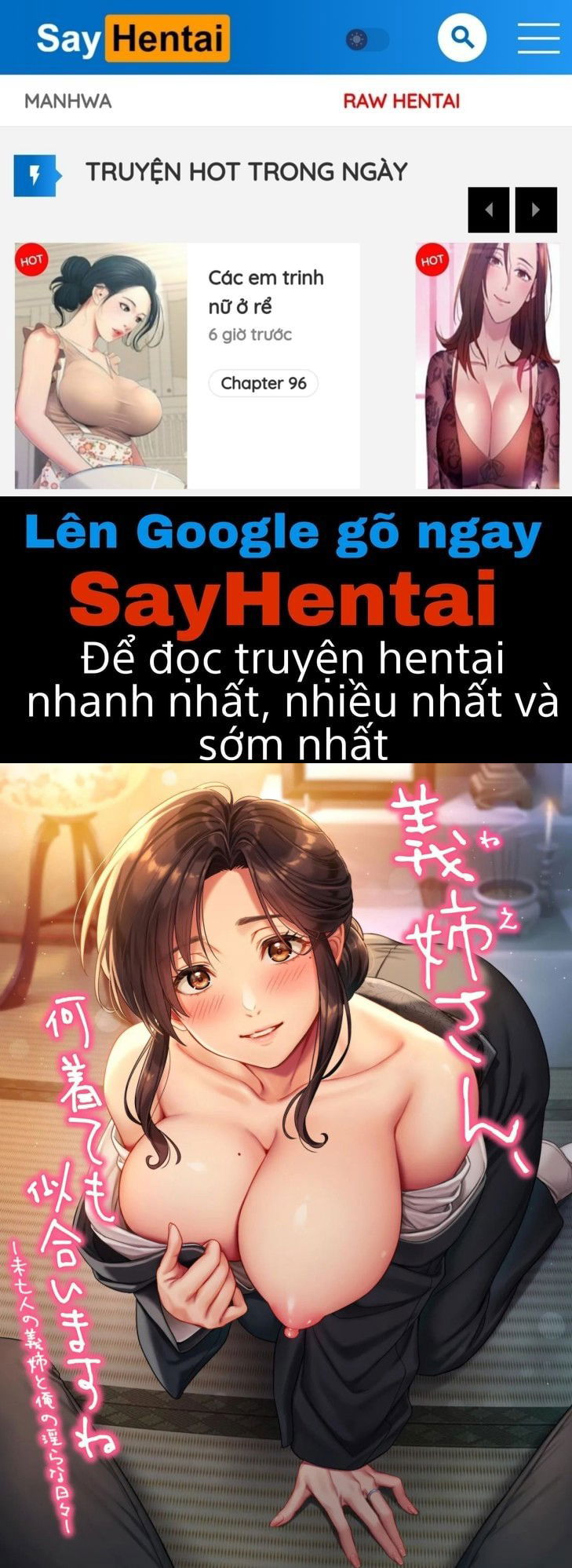 nee-san-nani-kite-mo-niaimasu-ne-miboujin-no-gishi-to-ore-no-midara-na-hibi-chap-1-0 integer