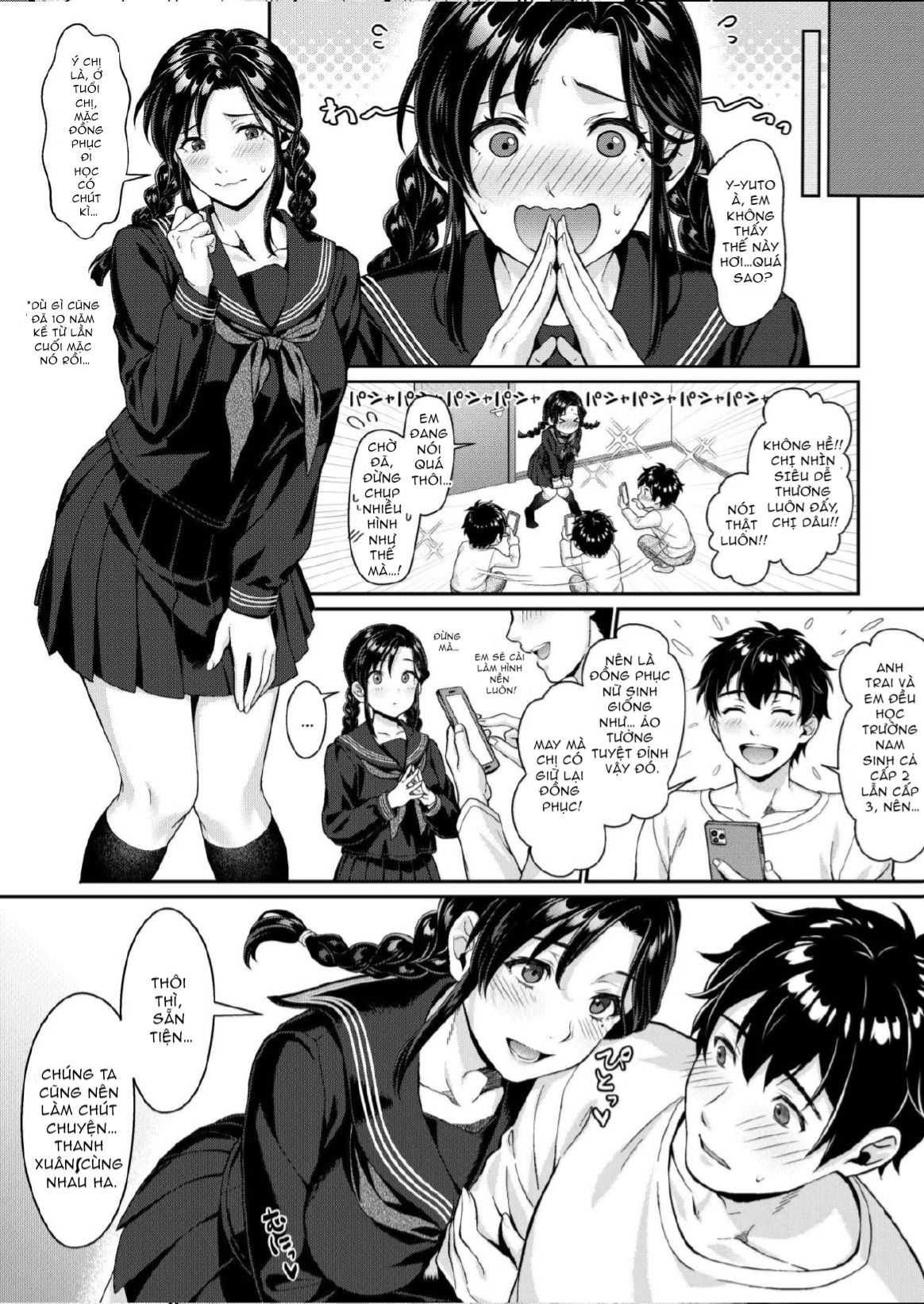 nee-san-nani-kite-mo-niaimasu-ne-miboujin-no-gishi-to-ore-no-midara-na-hibi-chap-2-13 integer