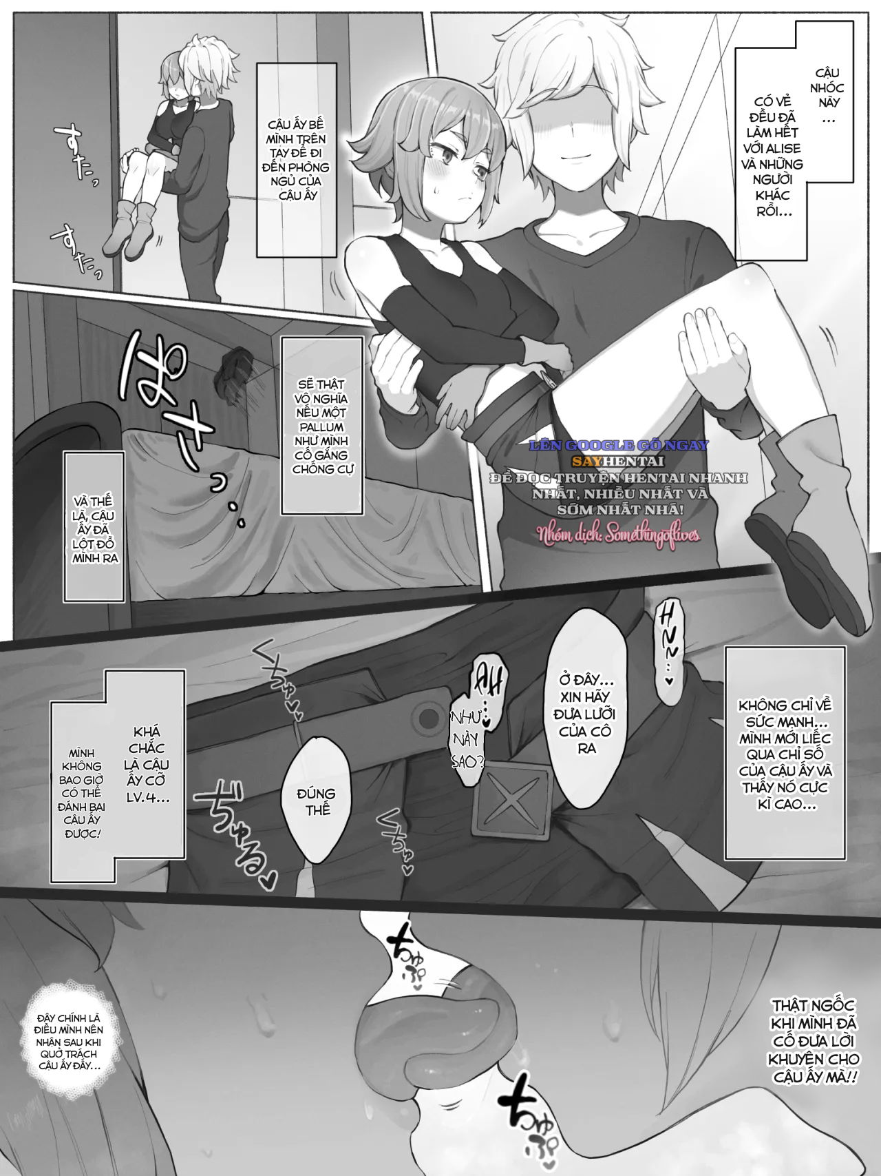 danmachi-lyra-chap-1-4 integer