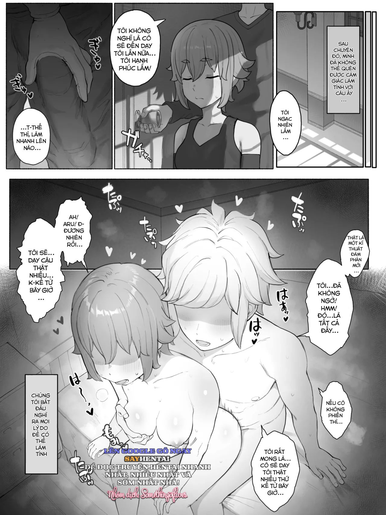 danmachi-lyra-chap-1-8 integer