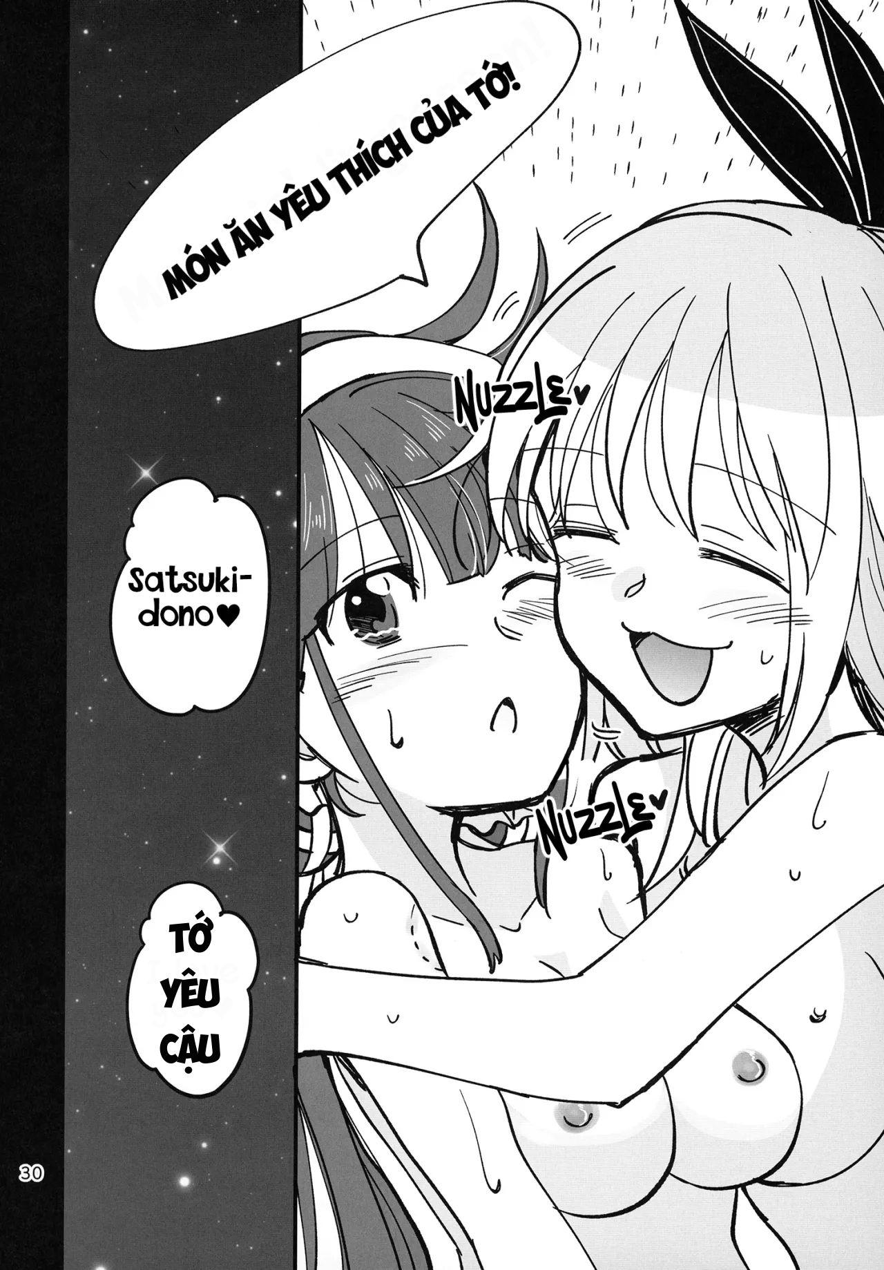 shinobanu-ninja-wa-kuishinbou-chap-2-11 integer