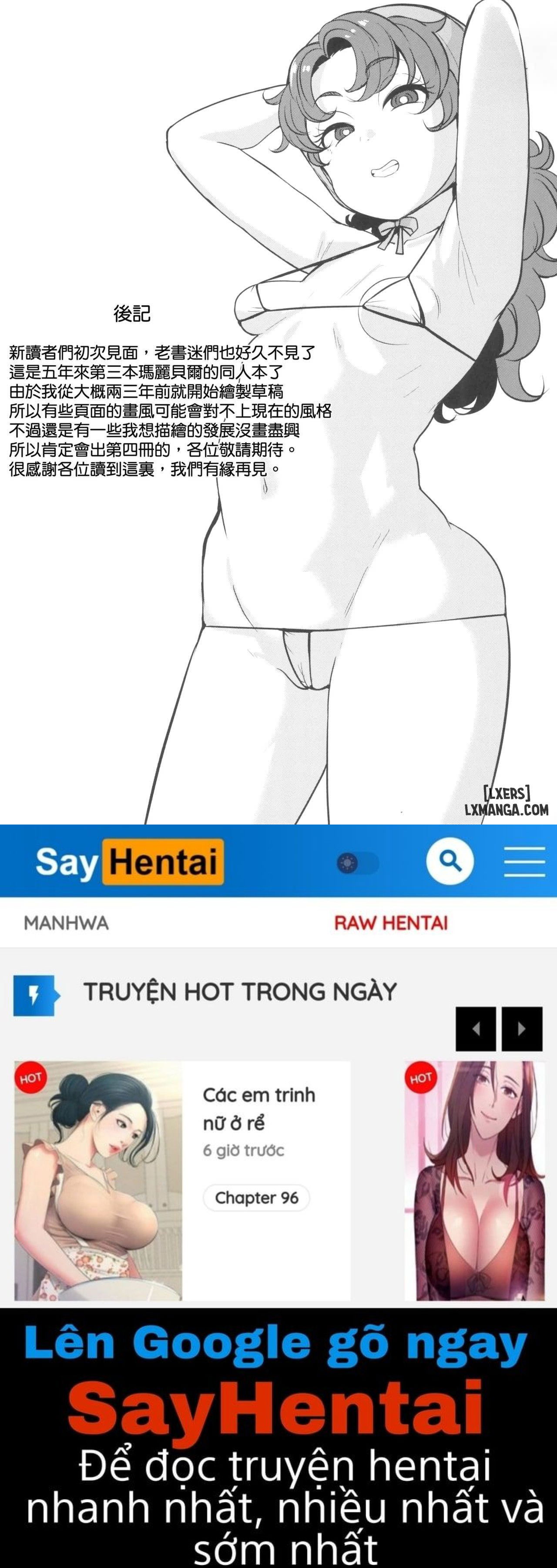 su-lon-xon-tu-hollow-chap-1-19 integer