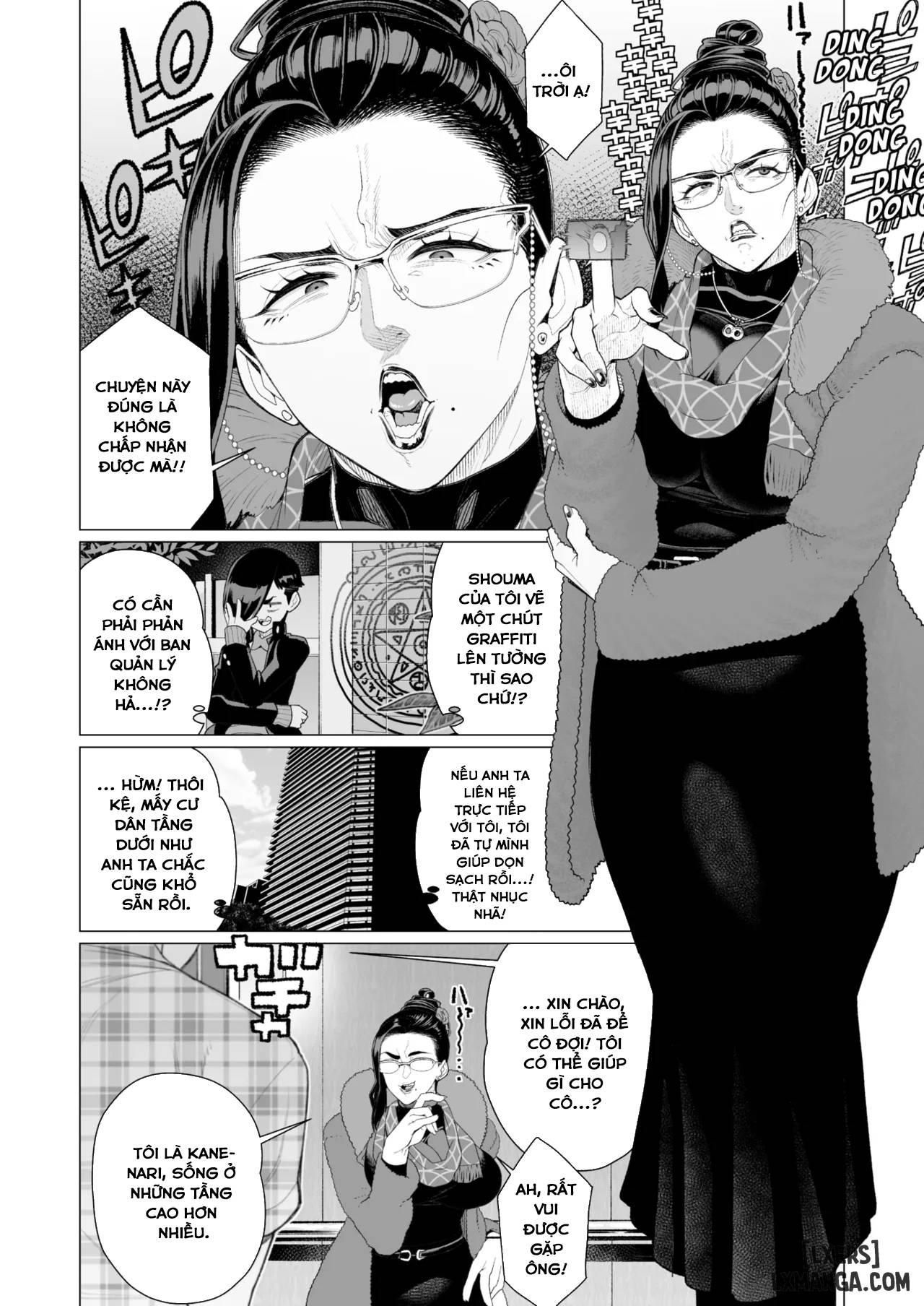 seii-no-shoumei-chap-1-1 integer