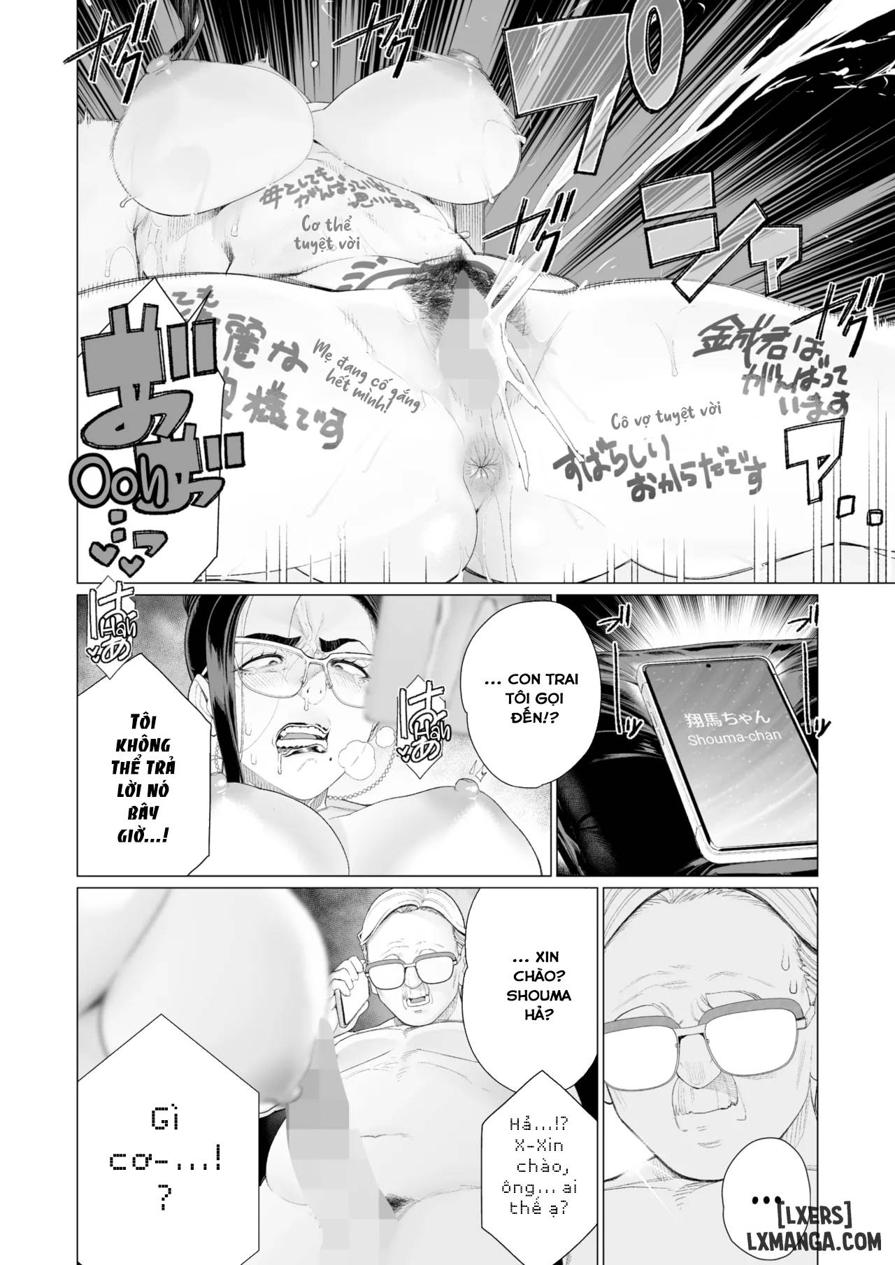 seii-no-shoumei-chap-1-11 integer