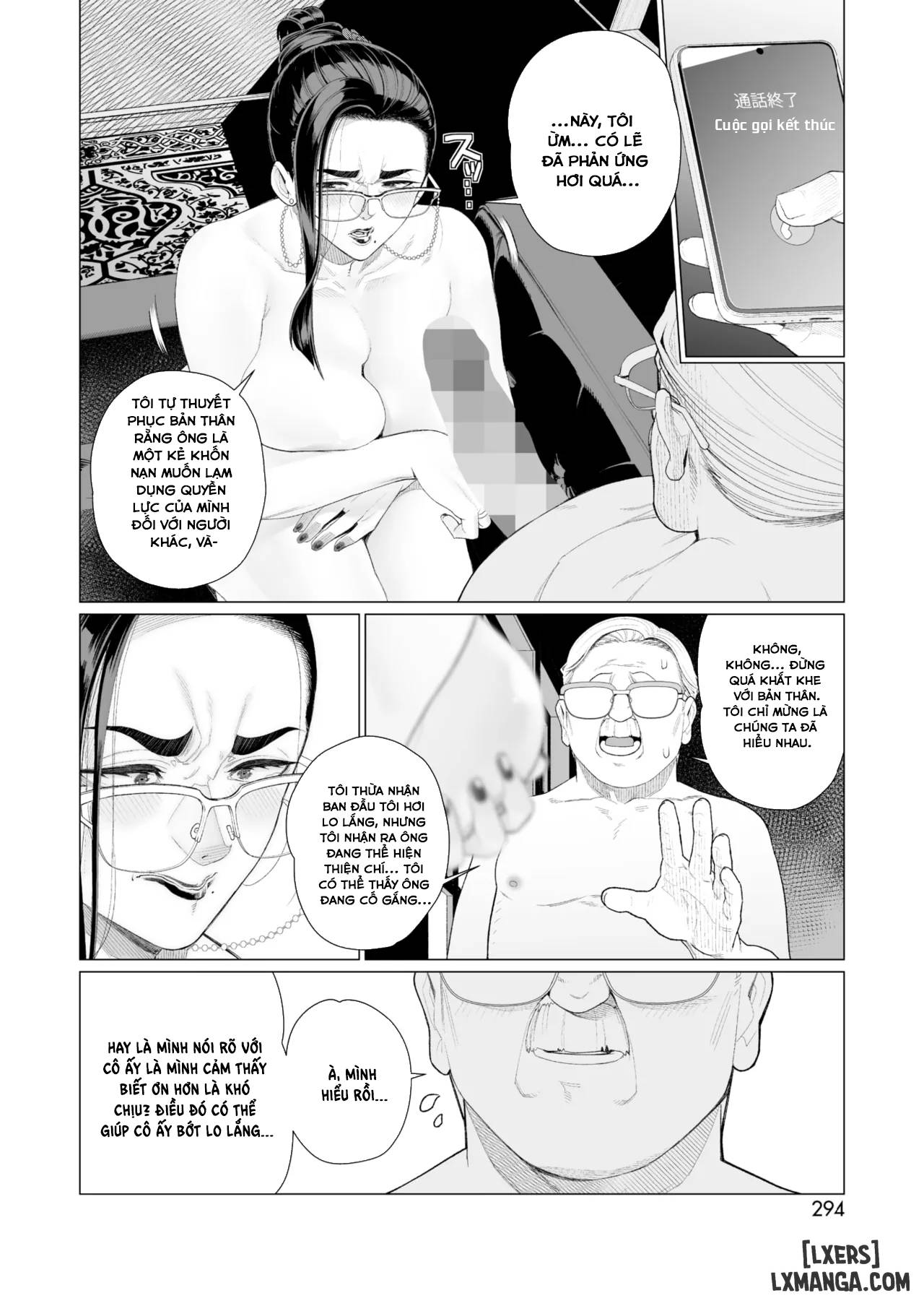 seii-no-shoumei-chap-1-13 integer