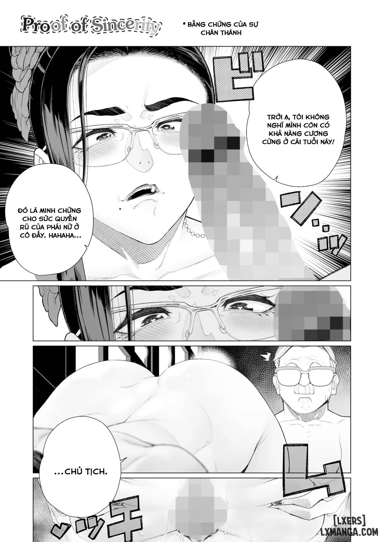 seii-no-shoumei-chap-1-14 integer