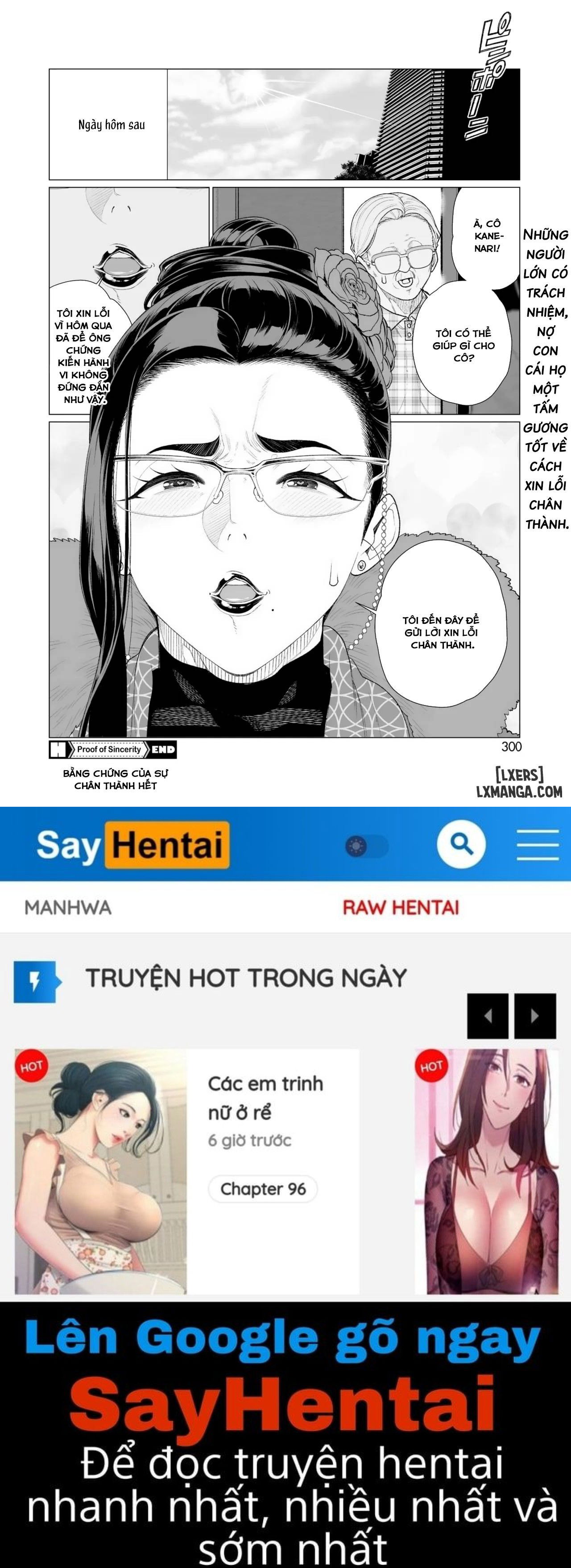 seii-no-shoumei-chap-1-19 integer